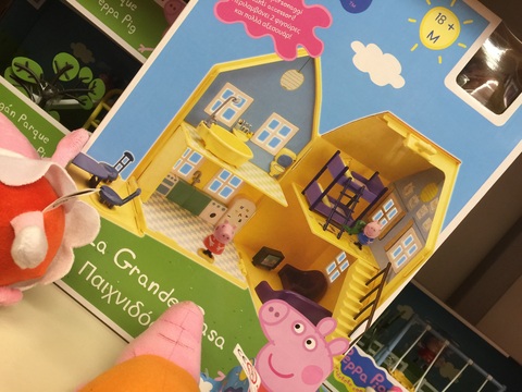 La casa di peppa pig