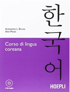 Volume guida per la lingua coreana